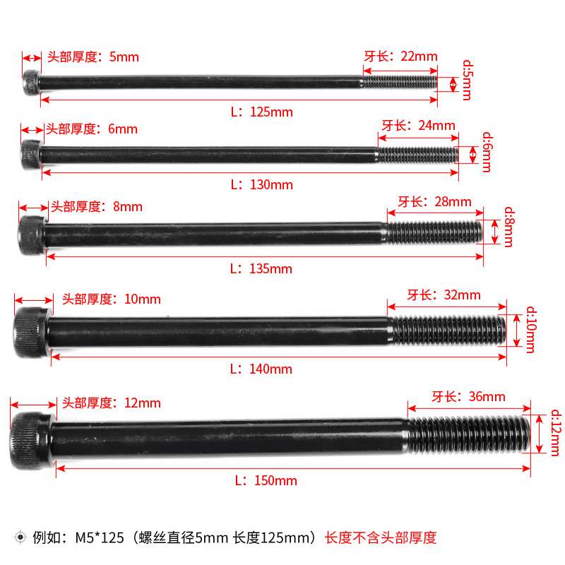 12.9级加长内六角螺丝钉M6M16M20高强度半牙超长特长内6角方螺栓
