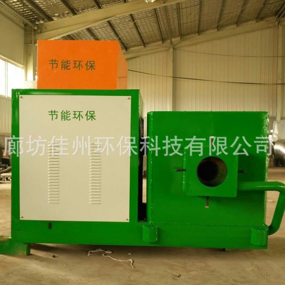 石家庄20万大卡生物质燃烧机烤烟炉小型颗粒燃烧炉木片燃烧器