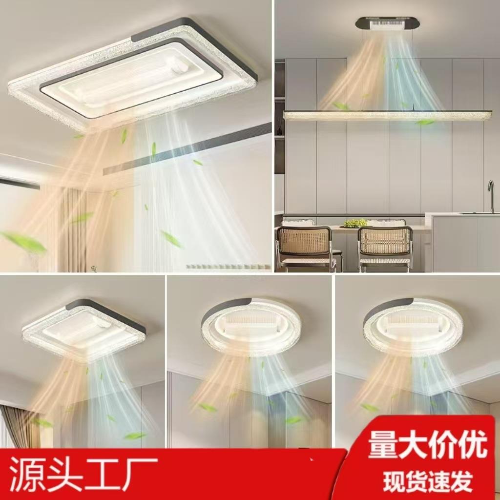 冷暖两用滚筒风扇灯吸顶简约大气新款客厅卧室水晶灯广东中山灯具