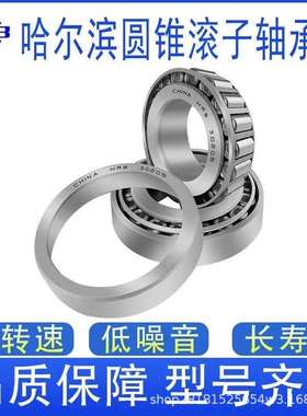 C6912V  圆柱圆锥形内孔圆环滚子轴承