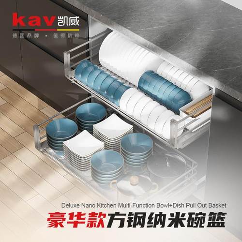 厨房碗柜双层调味缓冲拉篮橱柜抽屉碗架收纳碗碟篮置物架沥水架