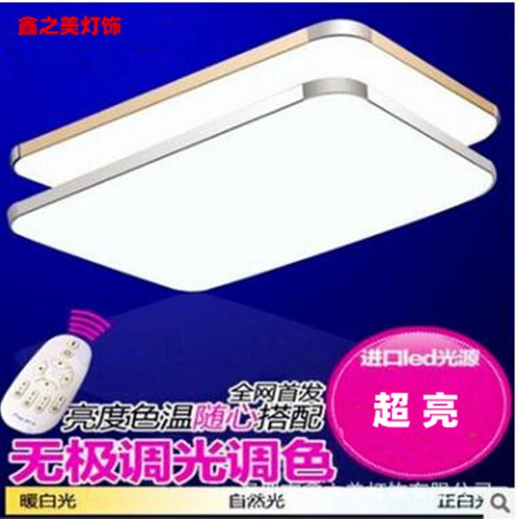 LED吸顶灯亚克力铝材客厅灯现代简约长方形吸顶灯厂家混批爆款
