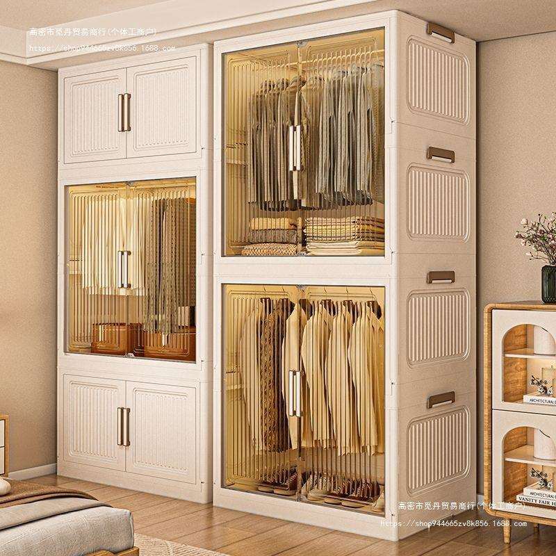 【对开门设计】加厚折叠免安装简易衣柜卧室多层衣物收纳柜