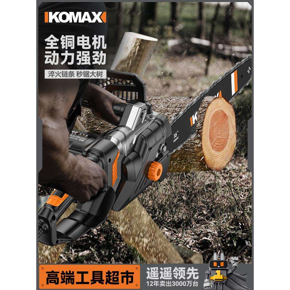 电锯伐木锯家用小型手持锯柴户外木工锯切割锯树神器链条锯电链锯