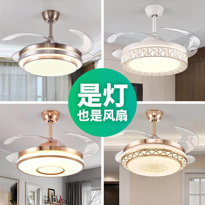 吊扇灯隐形风扇灯餐厅带灯电风扇家用客厅卧室灯扇一体电扇吊灯