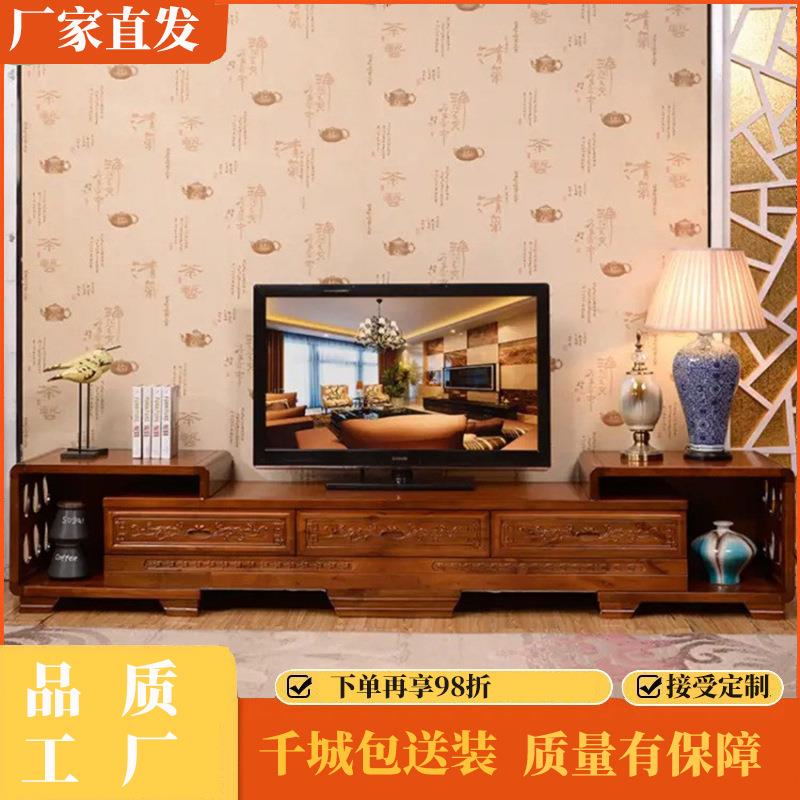 实木伸缩电视柜组合现代中式香樟木视听柜仿古雕花客厅地柜影视柜