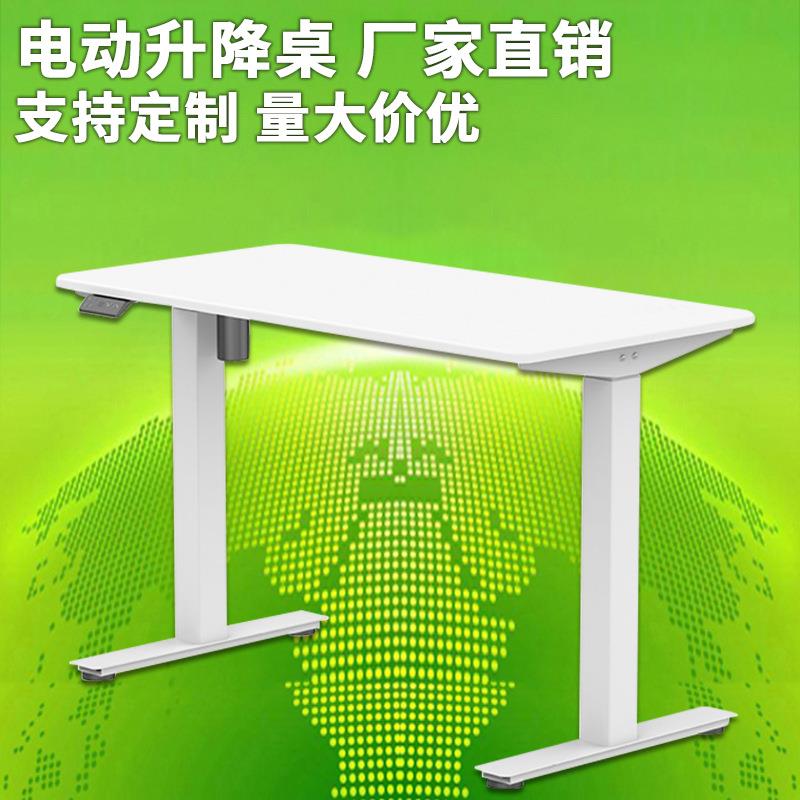 厂家直销电动升降桌办公桌站立式智能工作台双电机升降电脑桌桌脚