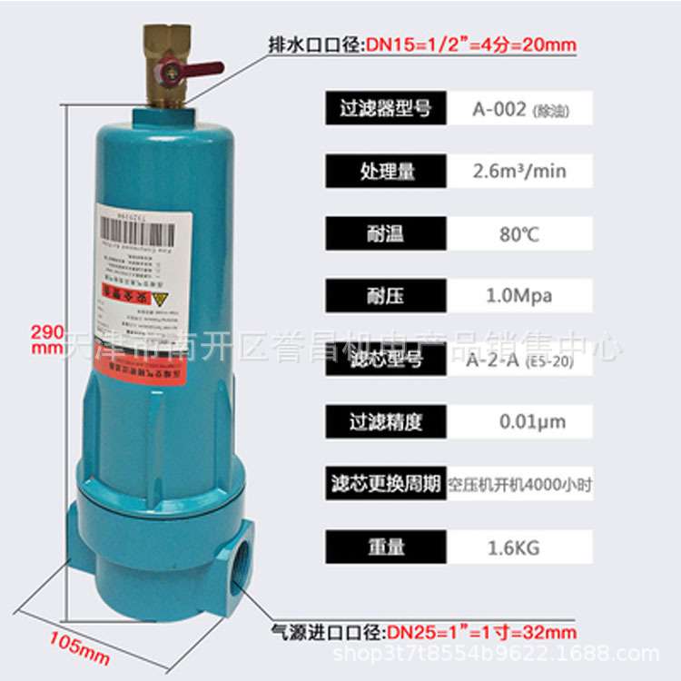 002精密过滤器汉克森过滤器CTA冷干机过滤器除水除尘除油空压机