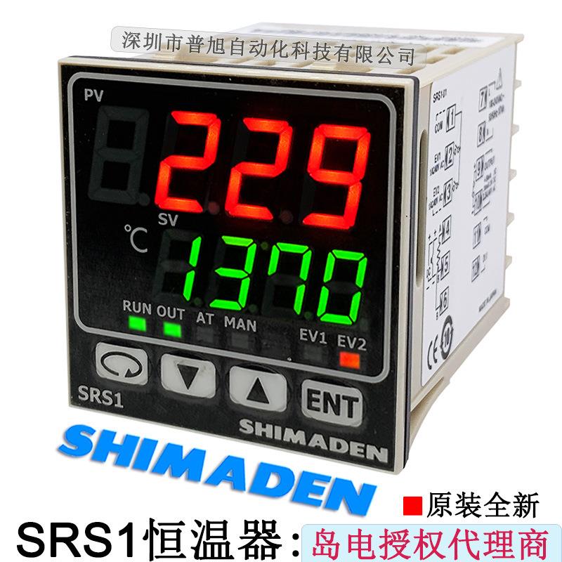 SRS1-I-N16-000岛电温控器 4-20mA输出SRS1-I-N16-001温度控制器