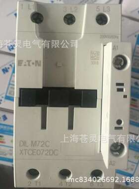 伊顿DILM170C(RAC120) DILM170C(RAC240) DILM170C(RAC440)接触器