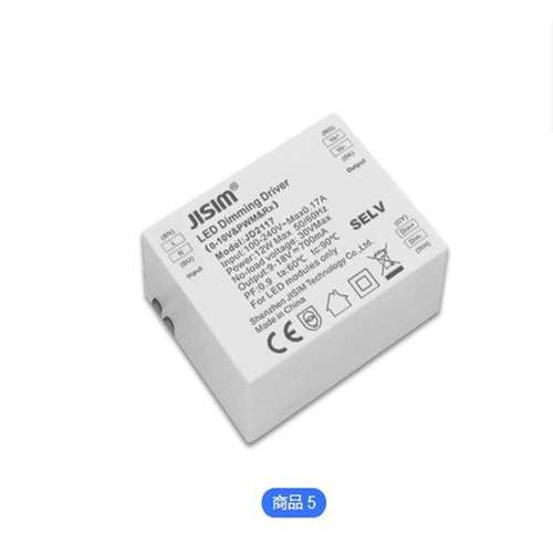 0-0V PWM 电位器调光电源 5w7w9W2W明装筒灯轨道灯调光驱动垒德株