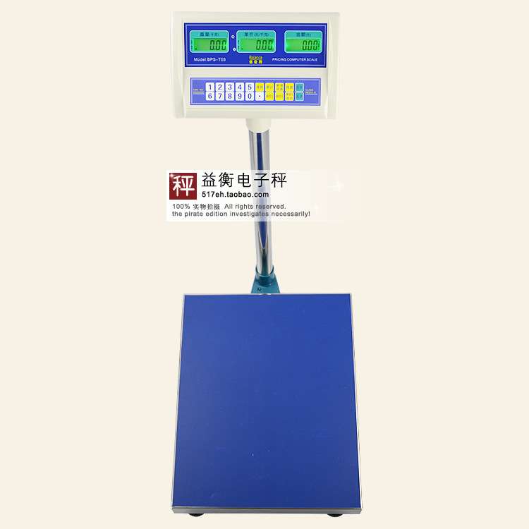 佰伦斯计价秤TCS-03/04电子秤150kg200kg300kg卖菜秤水果