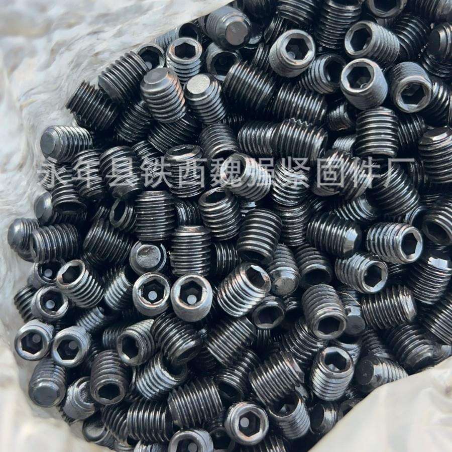 紧定螺丝平端紧定机米螺钉内六角止付螺丝钉基米顶丝M3-M16