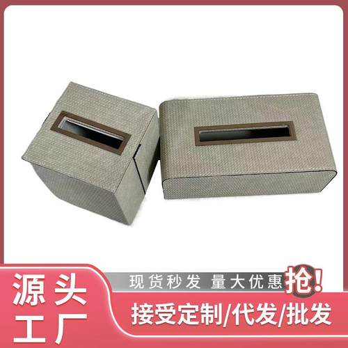 现代简约手工皮革纸巾盒样板房酒店售楼处高级编织皮质抽纸盒摆件