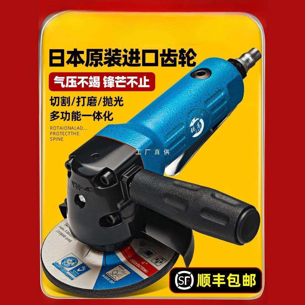 锐高4寸多功能磨光机风动抛光机打磨切割机手砂轮角磨机气动工具,鲜花速递/花卉仿真/绿植园艺,割草机/草坪机,淘宝优惠券,粉丝福利购,淘宝优惠卷