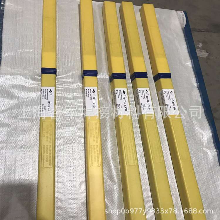 电力PP-D327A耐磨焊条Cr-Mo-W-V热强钢堆焊焊条 冷冲模专用焊条