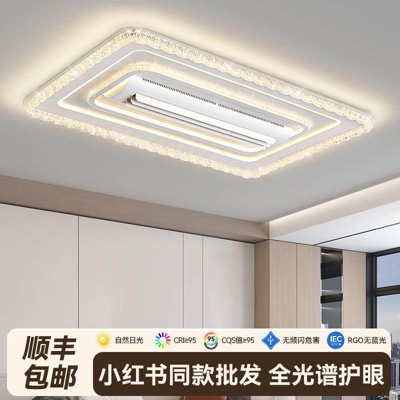 负离子无叶风扇灯现代简约客厅吸顶灯冷暖两用全光谱护眼中山灯具