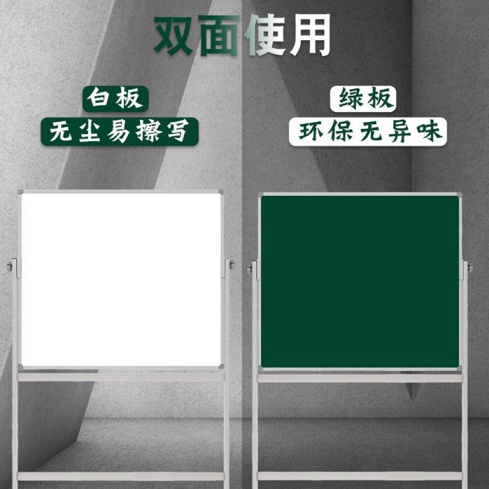 白板支架式家用儿童磁性小白板可移动立式写字板挂式磁性小黑板