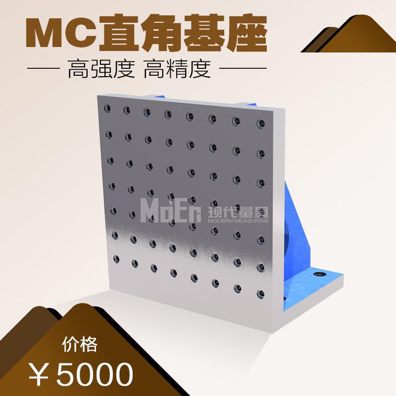 BP21 标准化夹具 直角基座 定位基板 靠板 弯板 零点定位治具