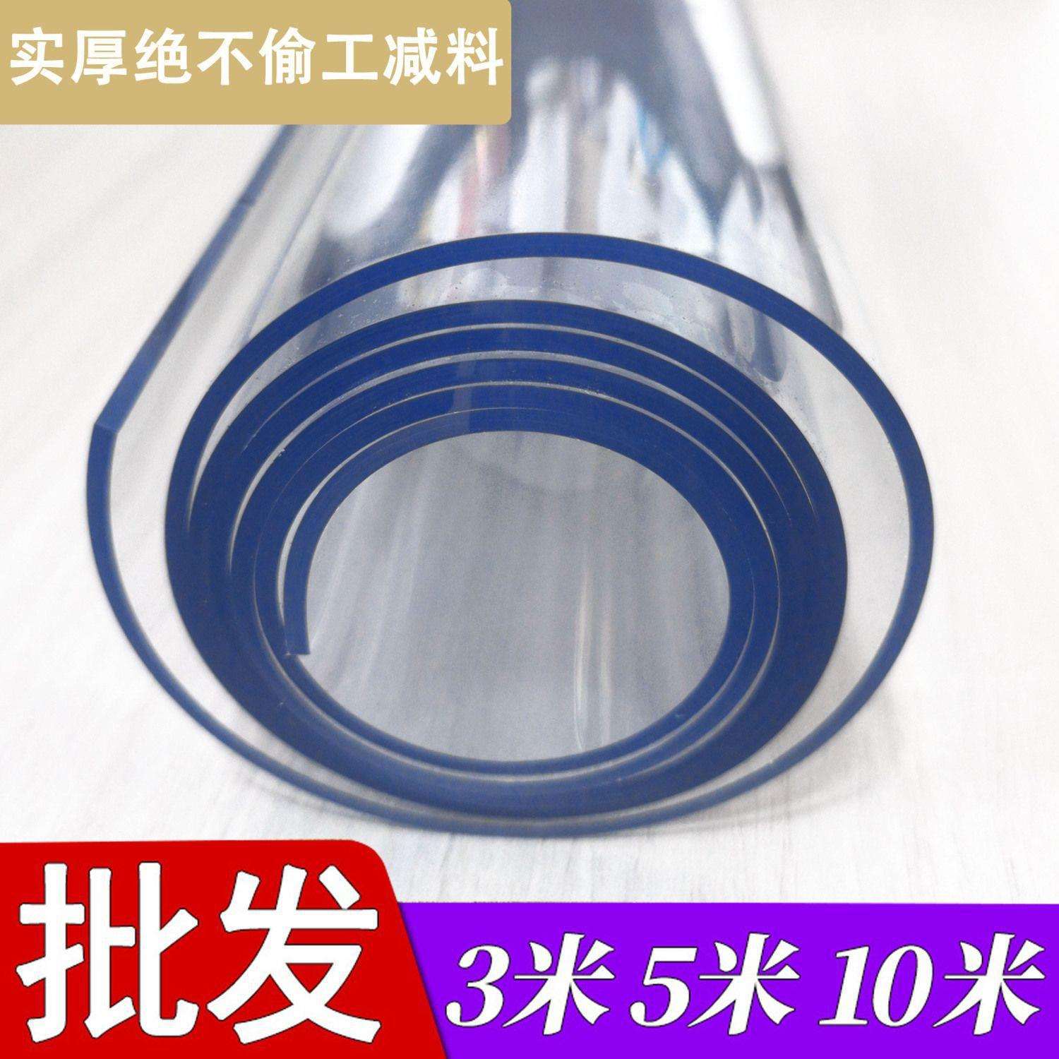 PVC防玻璃实胶皮垫厚软桌面保护膜透明餐桌布整卷水晶板工业塑料