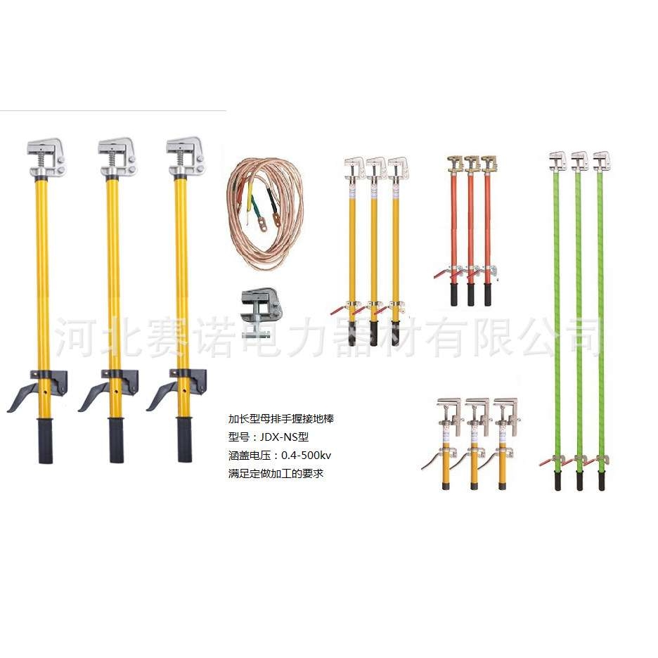 变电站用220kv接地线35mm2-3*3+7米线2节3米接地棒挂钩式接地棒