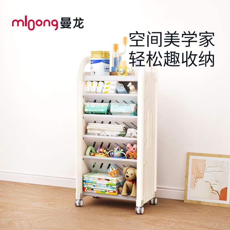 儿童收纳架家用婴儿用品喂养台可移动玩具收纳柜宝宝置物
