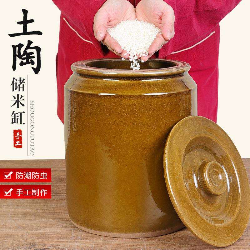 米缸家用陶瓷带盖防虫防潮储米罐密封瓦罐坛子瓦缸装酱缸老式米桶