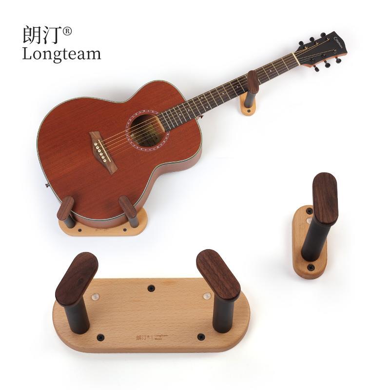 榉木胡桃木撞色吉他挂钩电吉他贝斯斜挂架尤克里里小提琴墙壁支架