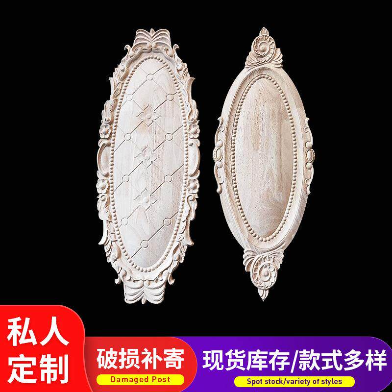 东阳木雕欧式门花角花贴花贴片雕花木门花家具花装饰花柜门花实木