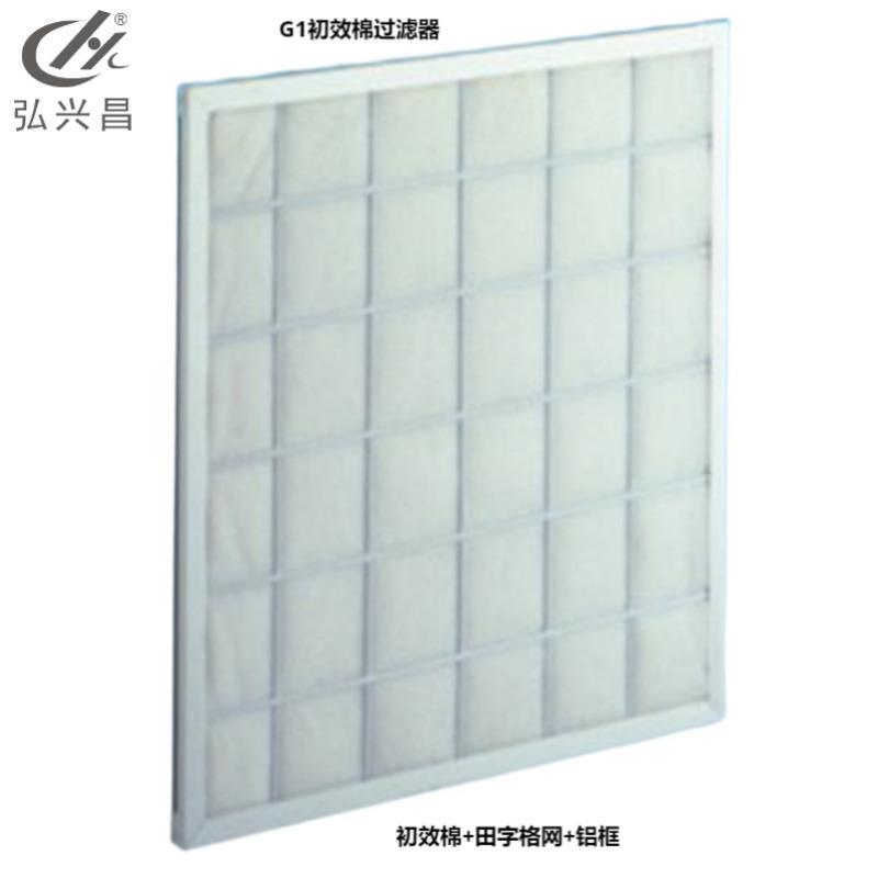 初效龙骨过滤器G4空气滤网过滤器通风子母架折叠板式初效过滤器
