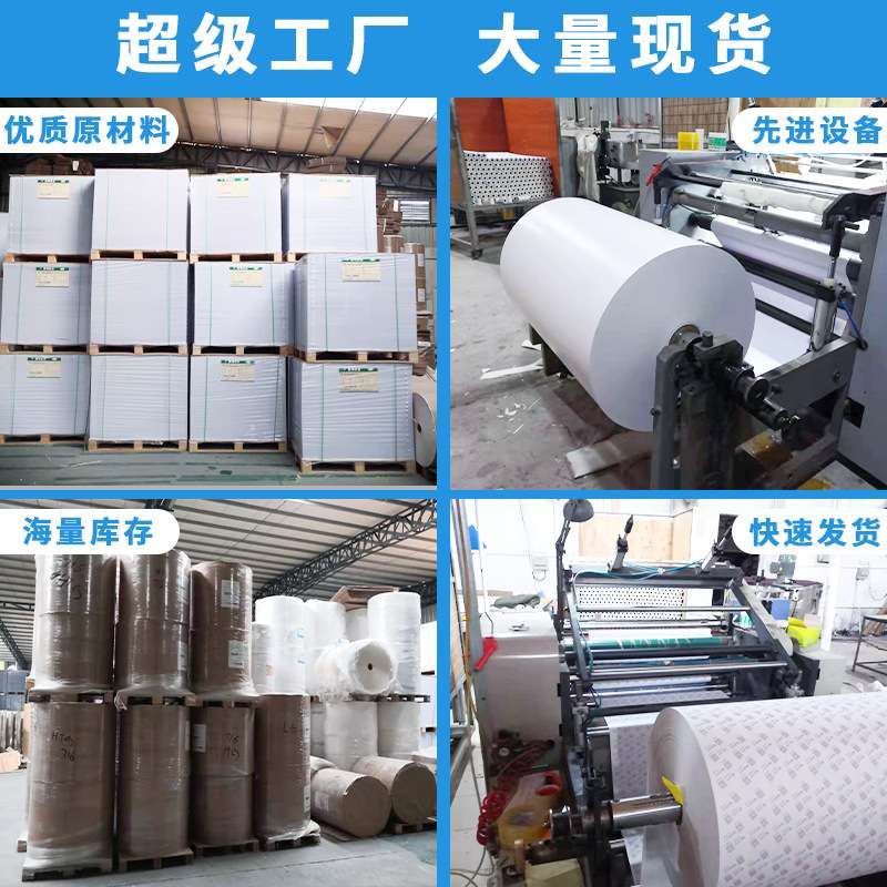 厂家 热敏打印收银纸57*50超市餐厅小票收据打印机打印纸