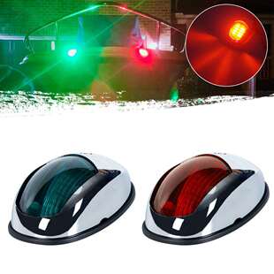 新款游艇航行灯 船灯 LED船首灯 船尾灯 观光船信号灯 渔船灯