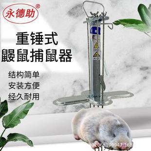 鼢鼠捕鼠器鼹鼠克星地老鼠陷阱哈哈神器田鼠捕捉瞎老鼠捕捉器工具