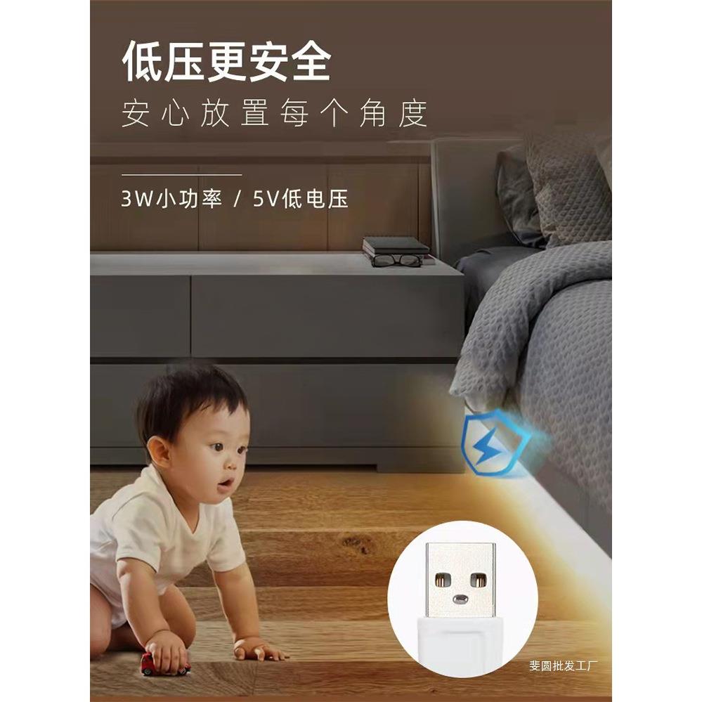 悬浮床感应灯带创意线性上映灯槽夜灯带悬浮人体灯条低压智能无线