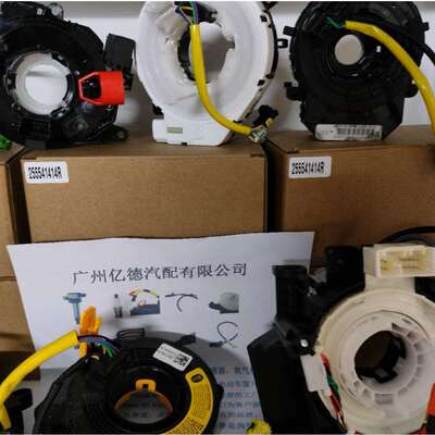 汽车配件：84306-0P010 84306-06120 04004-07122