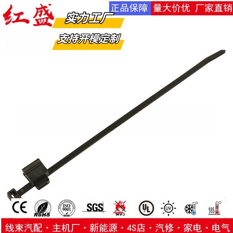 汽车扎带 分体式边缘卡扣固定扎带 156-00896/156-00540/T50REC5B