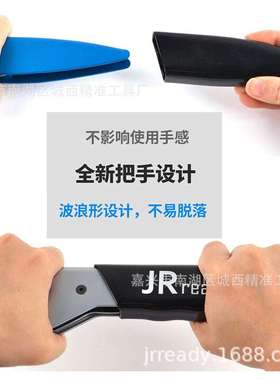 JRready德驰压线钳JRD-HDT-48汽车连接器NEW-DT1压接12#16#20端子