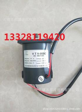 四川VTV直流电机 VTV-06SC-24V-10W-1800RPM/60JB180G8
