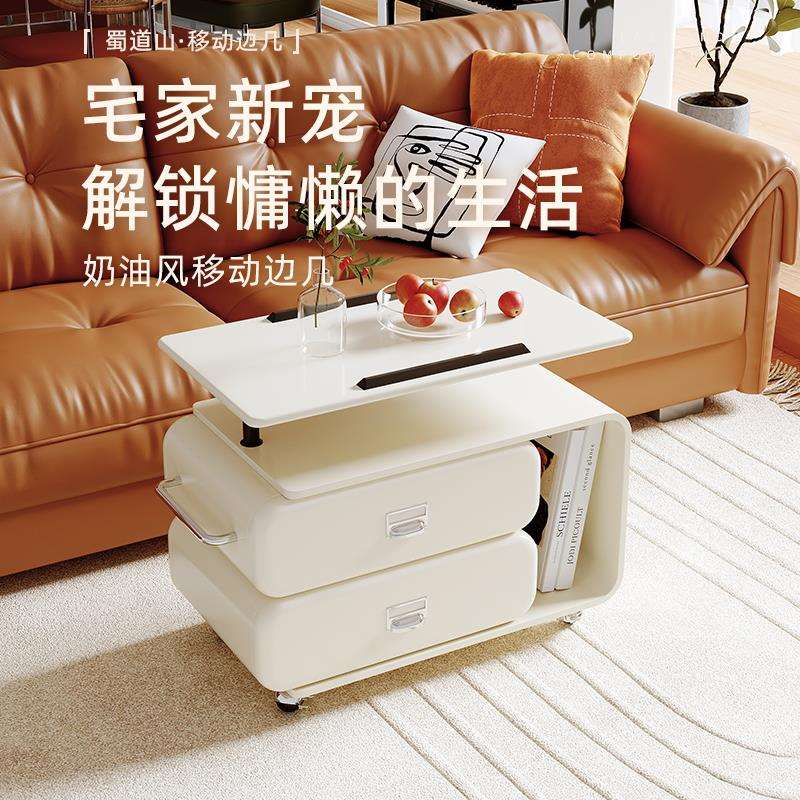 法式奶油风沙发边柜带轮可移动升降客厅实木小推车边几茶几感