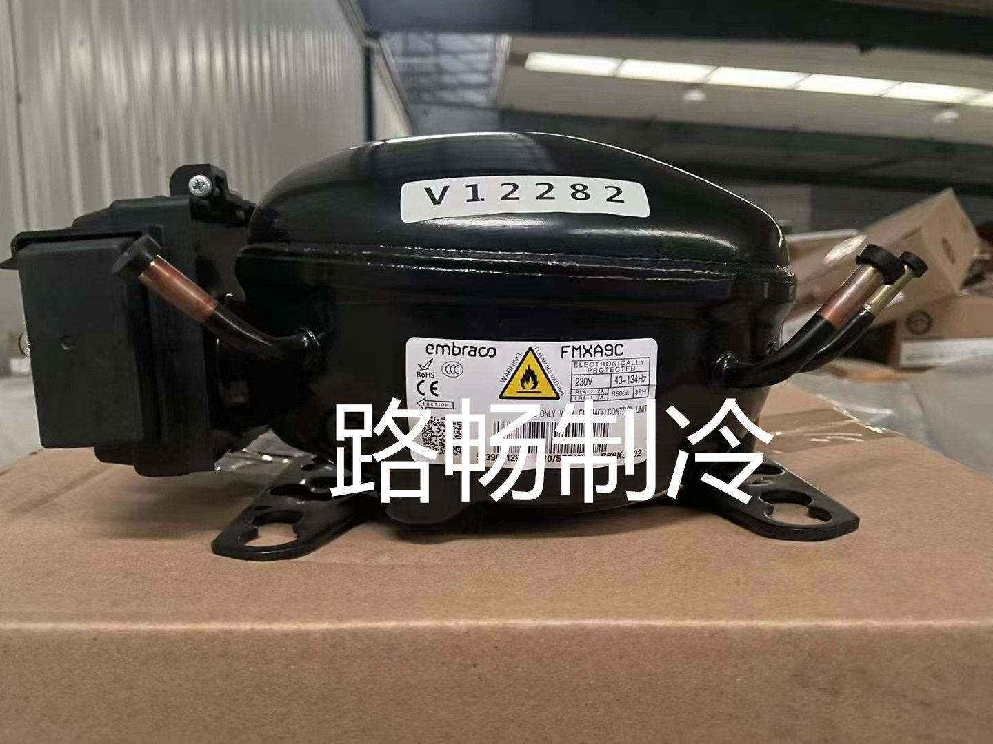 加西贝拉厨用电冰柜冰箱商用制冰机制冷压缩机ZBT1114CY