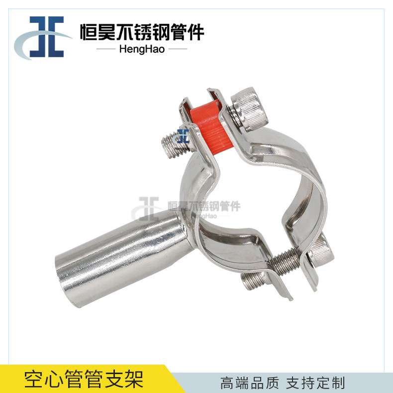 304不锈钢管支架固定圆管卡扣水管卡子抱箍管码管道紧固管夹管托