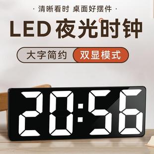 led简约大数字时钟电子钟表桌面摆台式 闹钟时间显示器数显摆件