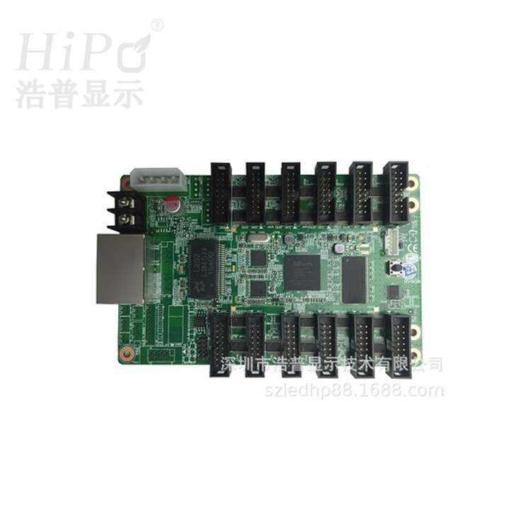 长期生产 灵星雨LED908接收卡 LINSN 接收卡