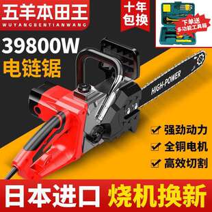 插电电锯220v伐木锯小型家用锯柴机神器手持电锯汽油锯