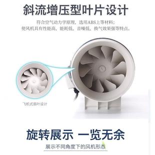 圆形管道风机斜流增压风机卫生间排气扇厨房换气扇排油烟抽风机