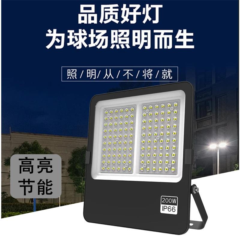 仿飞LED路灯头100W200W新农村道路照明路灯户外防水小区庭院灯