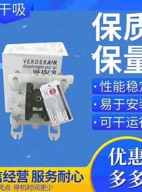 原装进口 Verder弗尔德VA15PP PP TF TF 工程塑料气动隔膜泵