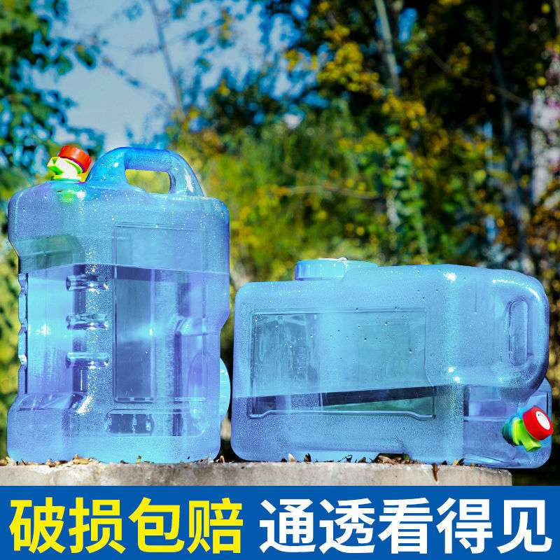 水桶储水桶户外纯净山泉矿泉PC长方形车载带龙头夏天简约好看