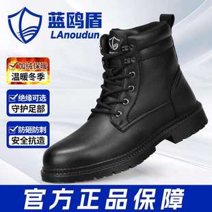 厂家 防水劳保鞋 防砸防刺穿高帮钢头鞋 工装 防护工作鞋