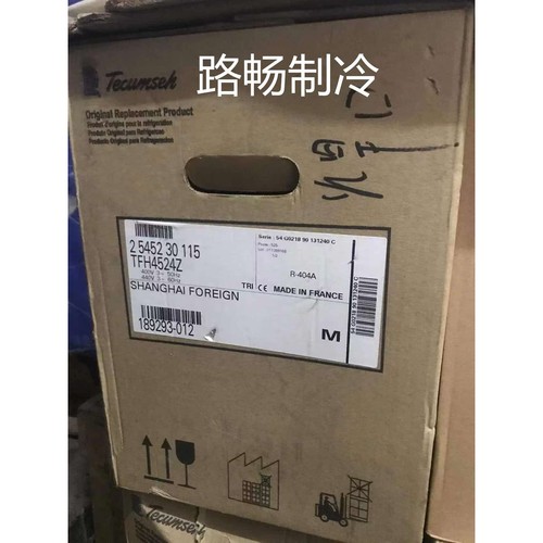 FH4525Y  220V泰康低温冷库制冷活塞压缩机R134A制冷剂